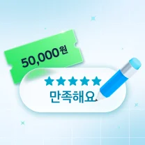 이벤트 목록_208x208.jpg